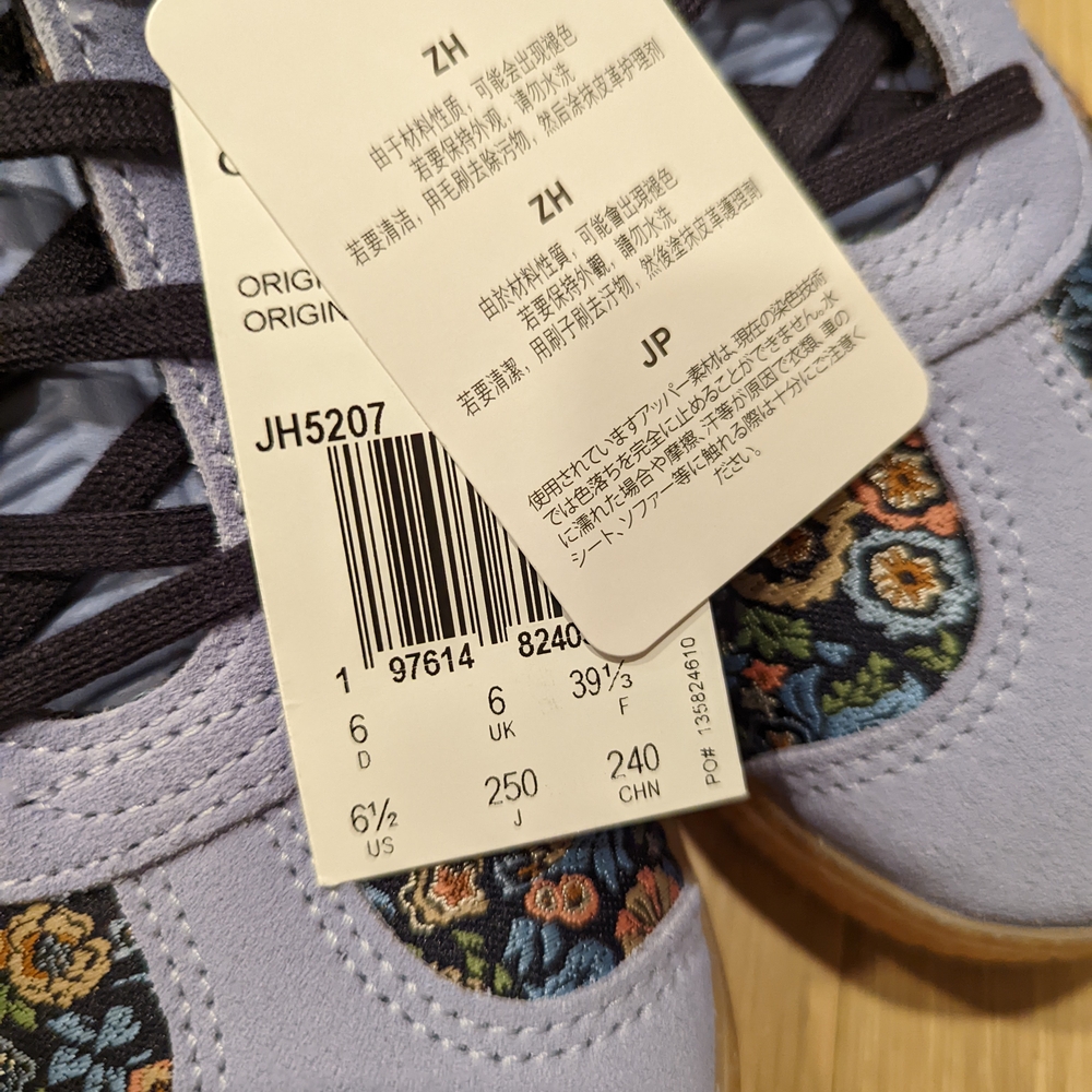Adidas Gazelle Liberty London - Picture 10 of 11